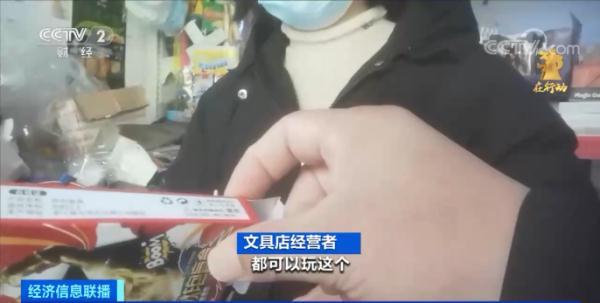 千万别买！有剧毒，短时间内或可致命，已流入多地