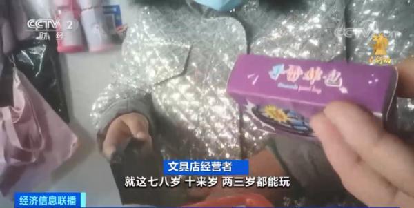 千万别买！有剧毒，短时间内或可致命，已流入多地