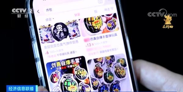 千万别买！有剧毒，短时间内或可致命，已流入多地
