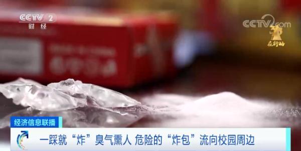 千万别买！有剧毒，短时间内或可致命，已流入多地