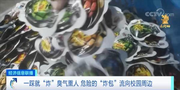 千万别买！有剧毒，短时间内或可致命，已流入多地