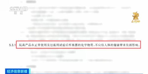 千万别买！有剧毒，短时间内或可致命，已流入多地