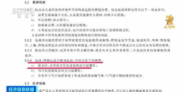 千万别买！有剧毒，短时间内或可致命，已流入多地