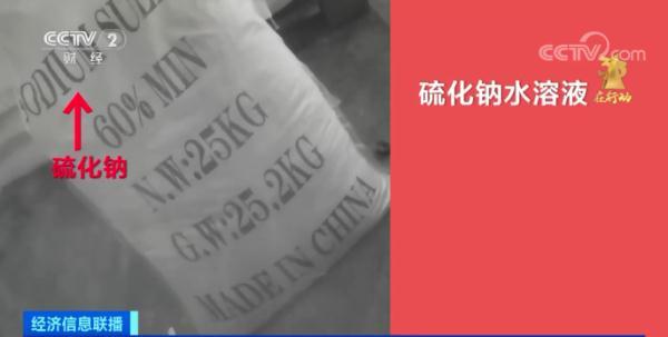 千万别买！有剧毒，短时间内或可致命，已流入多地