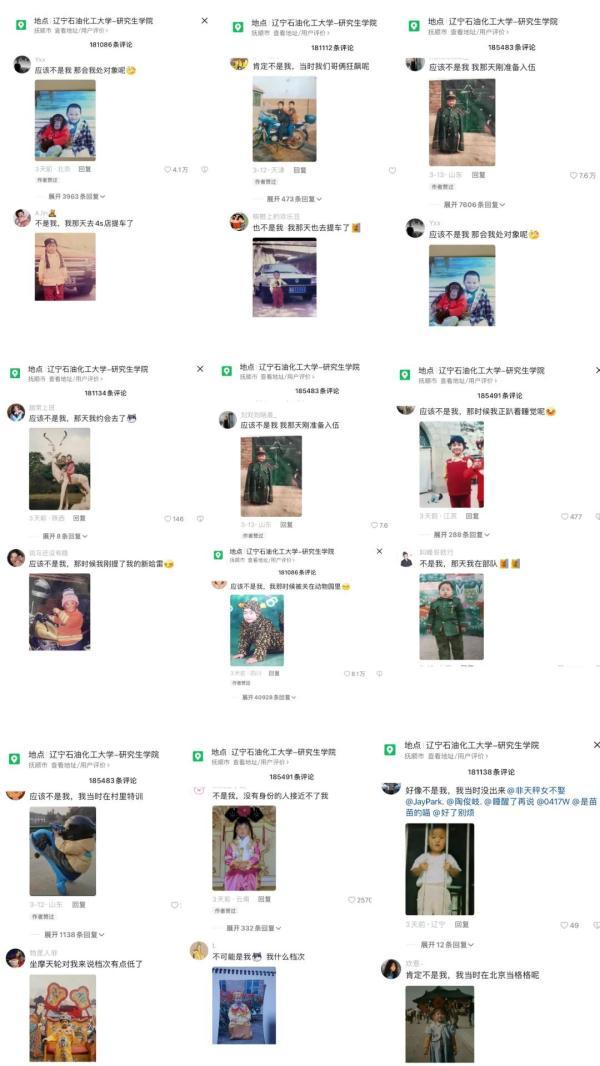 女生寻21年前并肩坐摩天轮的男孩
