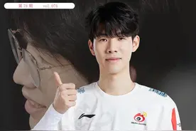 中新人物丨定义TheShy？笑死，根本摸不透图片