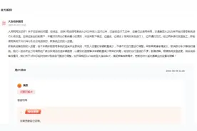 办实事｜网友反映早高峰地铁乘车难 辽宁大连：已加开车次图片