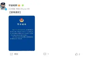 对发放工资不满，61岁员工故意纵火！刑拘！图片