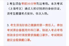 全国计算机等级考试3月25日、26日举行，考前提醒在此→图片