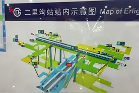 北京地铁二里沟站今开通！“坐地铁去爬山真方便”图片