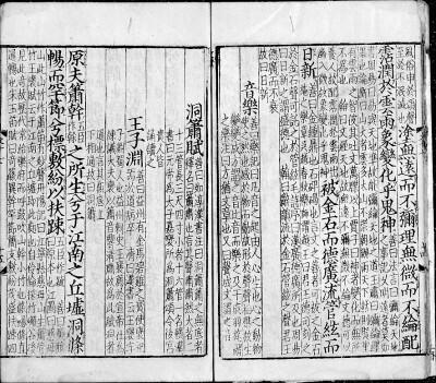 古籍选本的多重社会作用