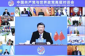 每日一词∣全球文明倡议 Global Civilization Initiative图片