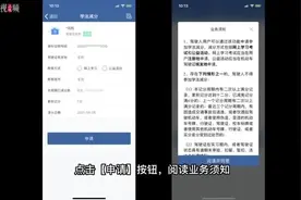 驾照被记分，还能这样补救！上海已有52.4万人次减免记分→图片
