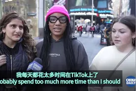 反对封禁！美国人有多喜爱TikTok图片