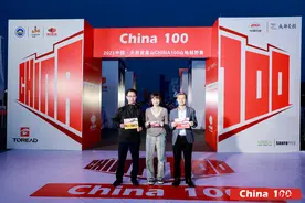China100山地越野赛在龙泉山开跑，今年首站为何选择成都？图片