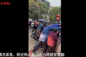 小区发生火灾轿车占用消防通道，居民合力掀翻为消防车开道图片