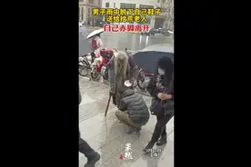 男子雨中脱下自己鞋子送给拾荒老人，自己赤脚离开图片