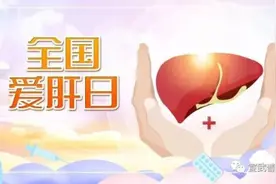 “隐藏的杀手”肝脓肿图片