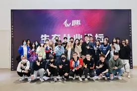 中国电竞进入持证上岗时代，40名WRL管理人员通过考试图片