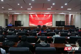 湖南工学院牵手湖南汇齐新材料有限公司开启校企战略合作图片