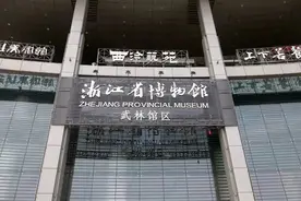 确定要搬了！杭州人：陪伴了14年，赶紧再去看一眼！图片