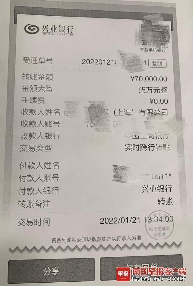 20万请曹姓明星带货3月仅成交278元
