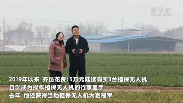 这些大学生成为“新农人”