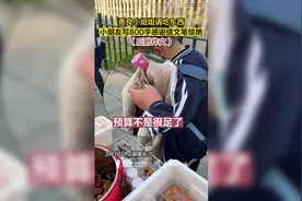 男孩写作文感谢请客的小姐姐图片