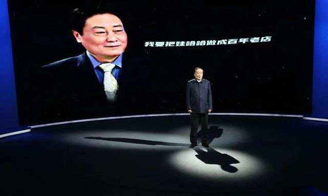 对话老友记丨要自己创造蓝海！娃哈哈集团董事长宗庆后：守业比创业更难