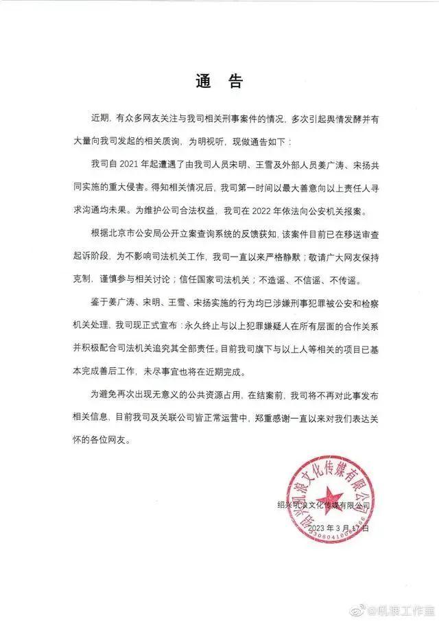 热搜爆了！知名演员涉嫌刑事犯罪，代表作《琅琊榜》《变形金刚》《泰坦尼克号》