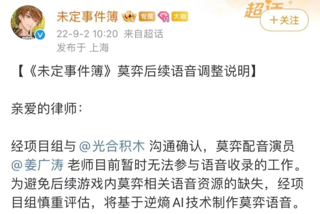 热搜爆了！知名演员涉嫌刑事犯罪，代表作《琅琊榜》《变形金刚》《泰坦尼克号》
