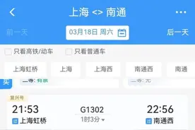 未来，浦东直达南通最快1小时，到盐城仅需2小时左右图片