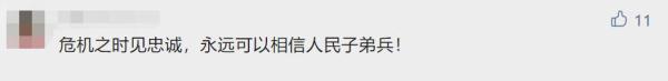 这个小伙拍全家福拍到一半跑了？