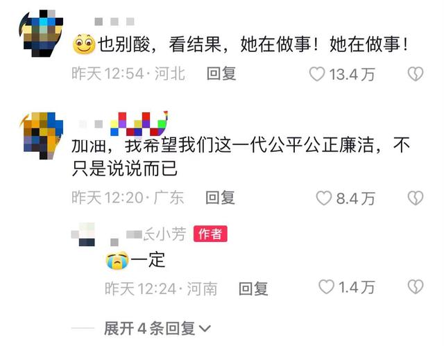 河南女孩24岁当村长，新玩法让村子火出圈！当事人：农村大有可为