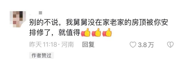 河南女孩24岁当村长，新玩法让村子火出圈！当事人：农村大有可为