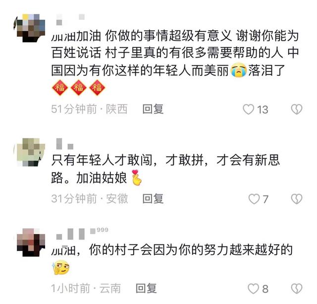 河南女孩24岁当村长，新玩法让村子火出圈！当事人：农村大有可为