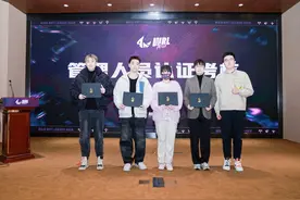 英雄联盟手游电竞推认证考核，管理人员“持证上岗”图片