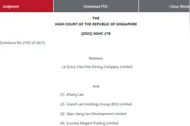 张兰境外家族信托被击穿，高净值人士该如何正确设立家族信托？律师这样说……图片