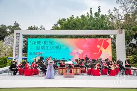 华南国家植物园响起广东音乐！“公园音乐厅”带来视听盛宴图片