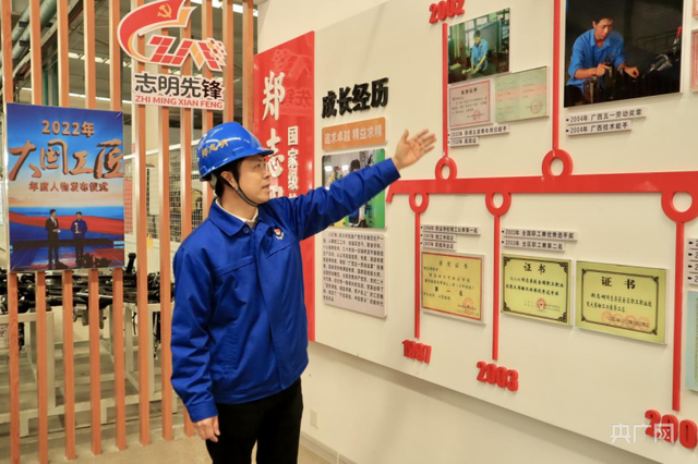 “大国工匠”郑志明：决胜毫厘  匠心助力“中国速度”