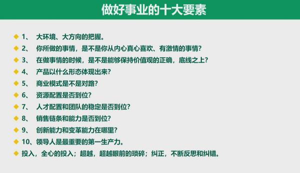 俞敏洪称宁愿当没钱的流浪汉