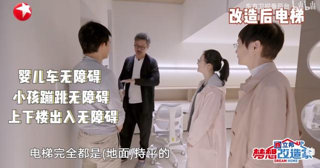 都是电梯，安装在家里的为什么不一样？