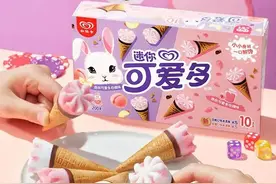 “和路雪”推出全球首款“双色玫瑰花”造型的冰淇淋图片