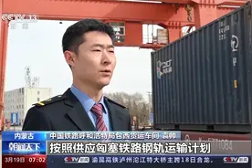 匈塞铁路贝诺段开通一周年 中国标准加快“走出去”图片