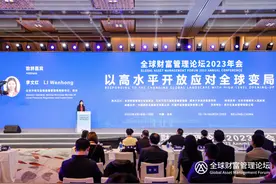 北京金融资产总量超过190万亿元，约占全国一半图片