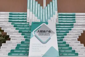 疫情正向影响显著，固资投资增速领跑，大健康产业占GDP比重预计至少翻番图片