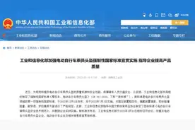 7月1日实施！头盔“强制性国家标准”来了图片