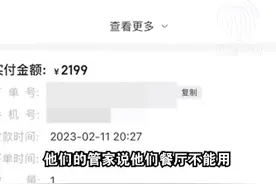 上海一对情侣点了1314元的套餐却被嫌小气，发了吐槽视频还被店家起诉？！图片