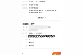 上海一对情侣点了1314元的套餐却被嫌小气，发了吐槽视频还被店家起诉？！图片