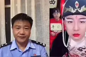 反诈老陈给主播雨化田做证婚人，两人曾因连麦出圈，老陈：驱车700公里，感受到他的诚意图片